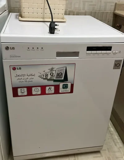 اصلاح غسالات الرياض