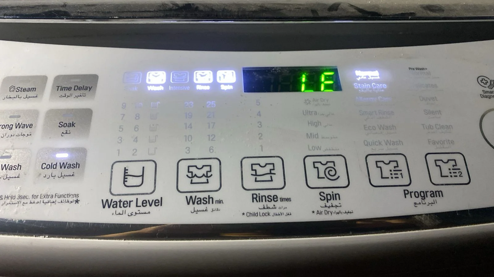 خدمة-صيانة-غسالات-المنزلية خدمة صيانة غسالات المنزلية