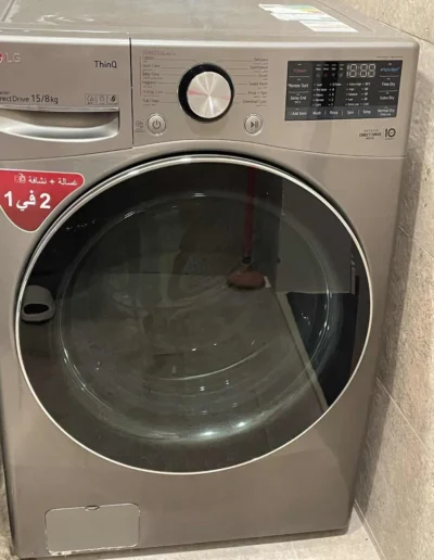 مركز صيانة غسالات الرياض